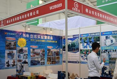 Leading Company Brings Chuangke Lab Equipment to the 70th China Education Equipment Exhibition